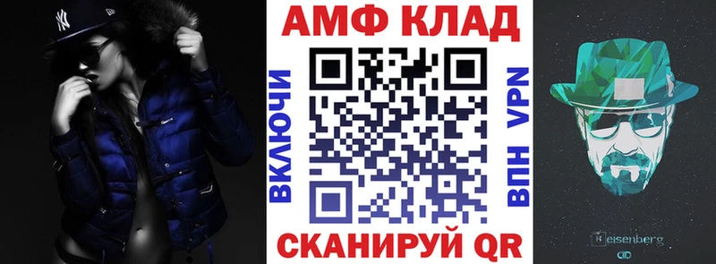 Амфетамин VHQ  что такое   Далматово 