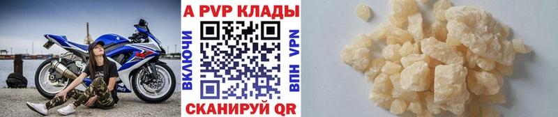 А ПВП Соль  купить  цена  Далматово 