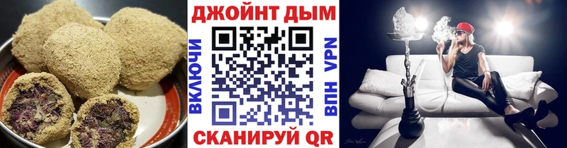 где продают наркотики  Далматово  Cannafood марихуана 