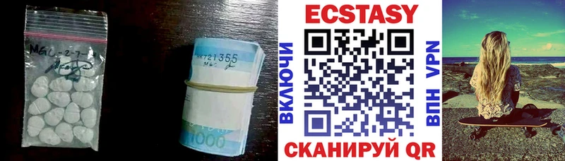 Ecstasy Дубай  блэк спрут маркетплейс  Далматово  купить закладку 