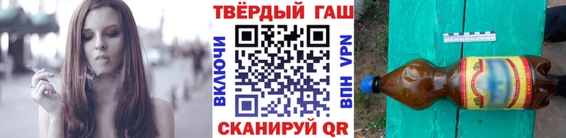 Гашиш 40% ТГК  Далматово 