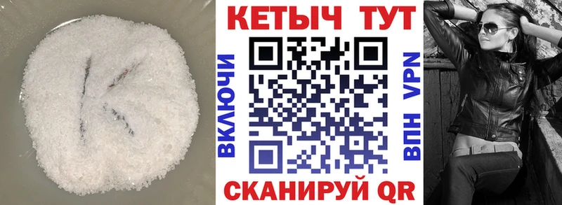 магазин  наркотиков  Далматово  Кетамин VHQ 