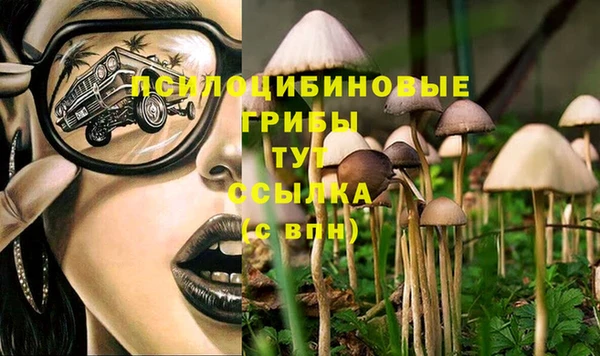 бутик Бугульма