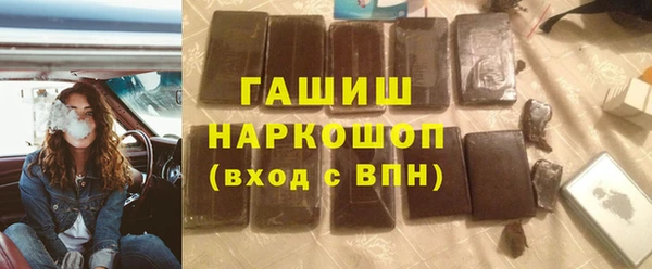 молекула духа Бородино