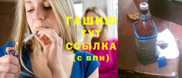 бутик Бугульма
