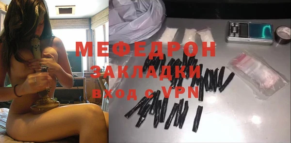молекула духа Бородино