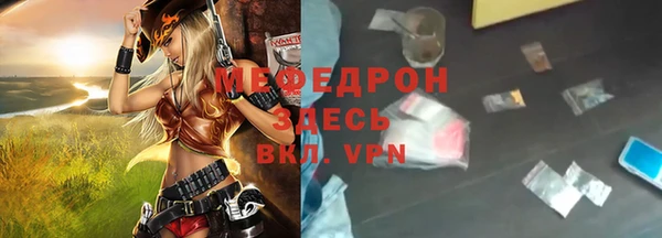 бошки Кодинск