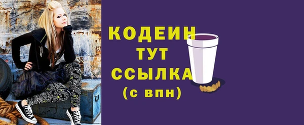 МДМА Бронницы