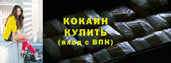 МДМА Бронницы