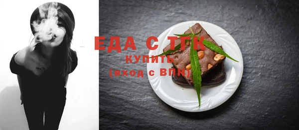молекула духа Бородино