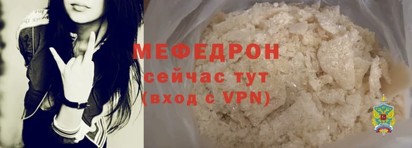 молекула духа Бородино