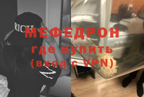МДМА Бронницы