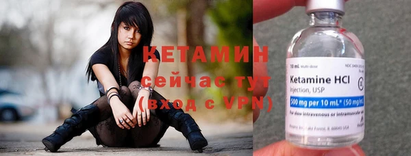 МДМА Бронницы