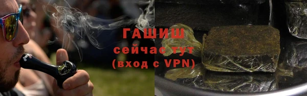 бутик Бугульма