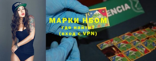 бутик Бугульма