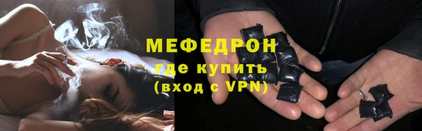 бутик Бугульма