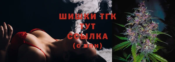 МДМА Бронницы
