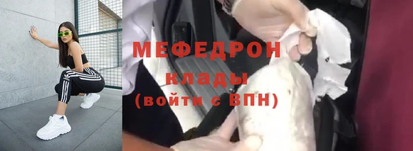 МДМА Бронницы