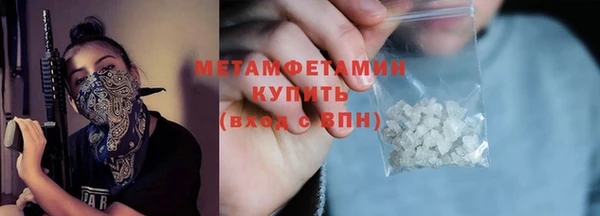 бутик Бугульма