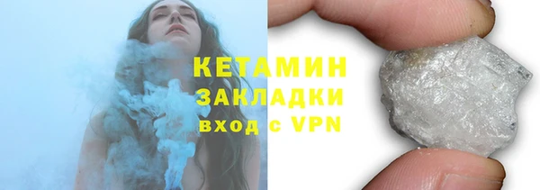 бутик Бугульма