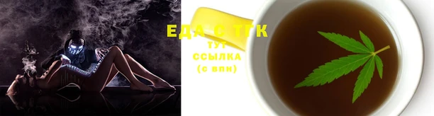 МДМА Бронницы