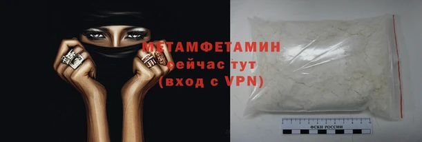 молекула духа Бородино