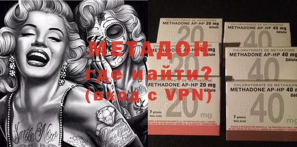 молекула духа Бородино