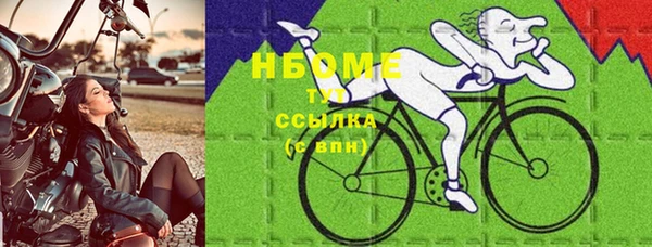 бутик Бугульма