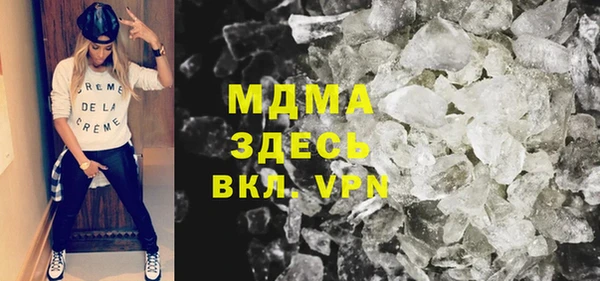бутик Бугульма