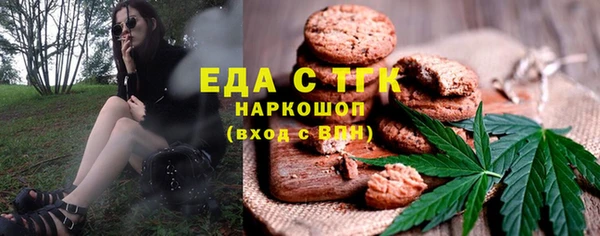 молекула духа Бородино