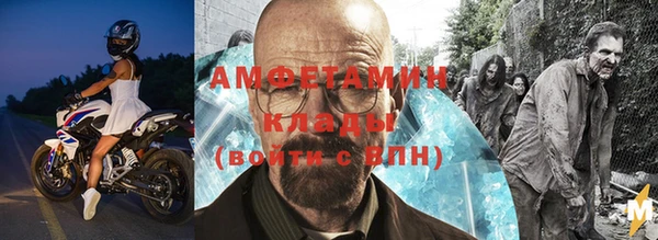 МДМА Бронницы