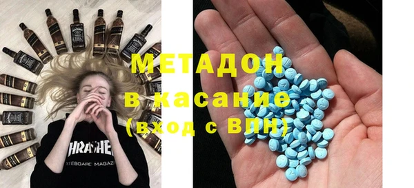 молекула духа Бородино
