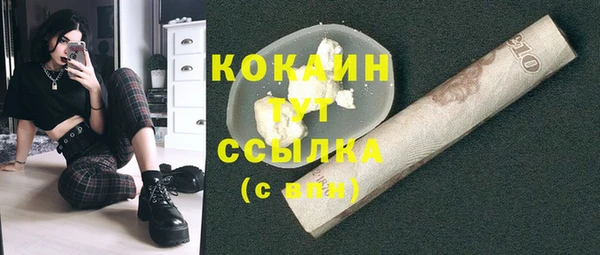 МДМА Бронницы