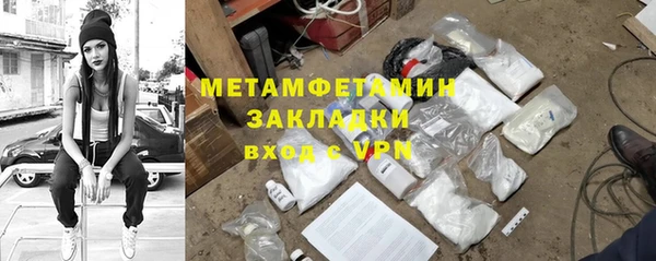 бутик Бугульма