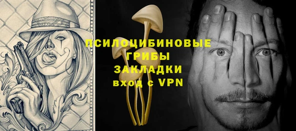 МДМА Бронницы