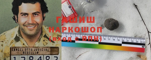 бутик Бугульма