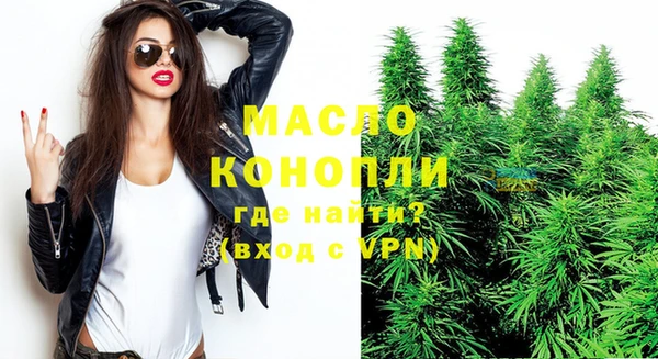бутик Бугульма