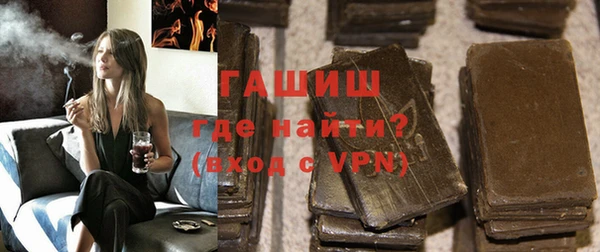 бутик Бугульма