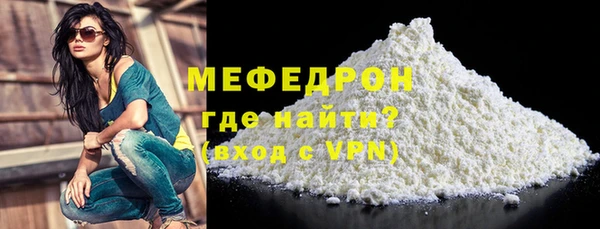 МДМА Бронницы