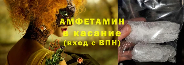 бутик Бугульма