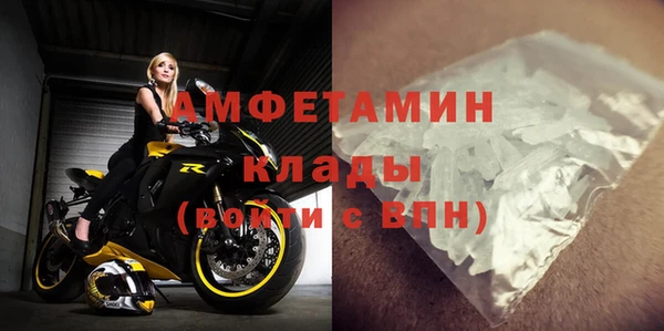 МДМА Бронницы