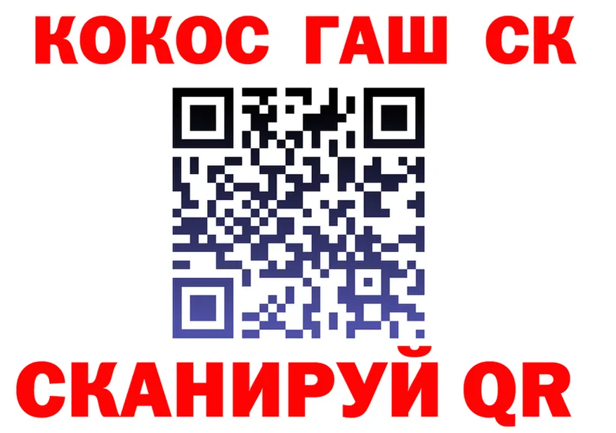 Наркошоп это формула Далматово
