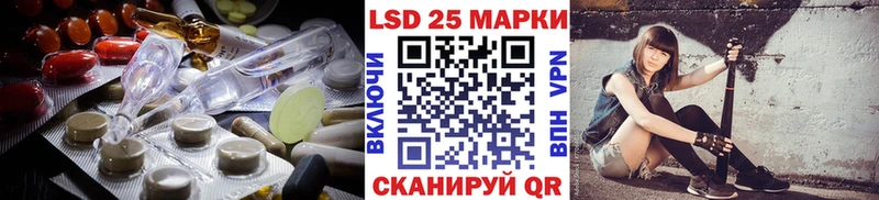 купить наркоту  Далматово  Лсд 25 экстази кислота 
