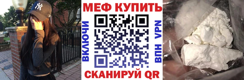 купить  сайты  Далматово  Меф mephedrone 