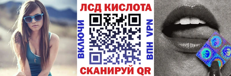 Марки 25I-NBOMe 1500мкг  Далматово 