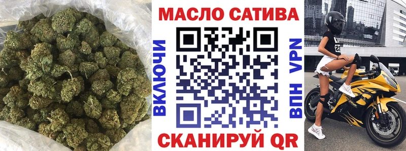 где найти наркотики  Далматово  Дистиллят ТГК THC oil 