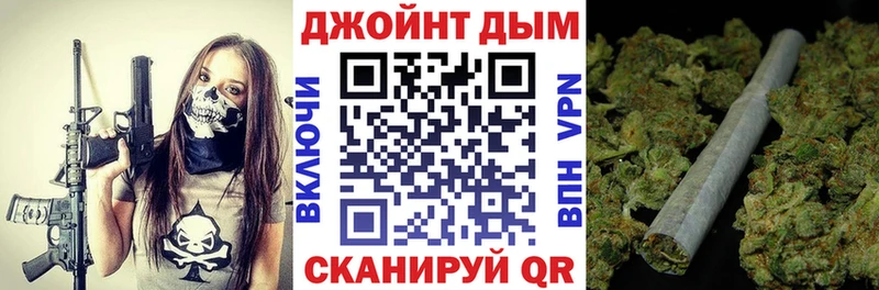 Бошки марихуана план  купить закладку  Далматово 